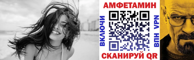 продажа наркотиков  дарк нет наркотические препараты  АМФЕТАМИН Premium  Ступино 