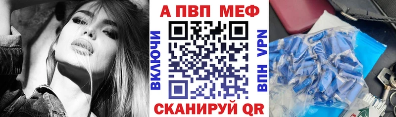 дарнет шоп  Ступино  APVP крисы CK 