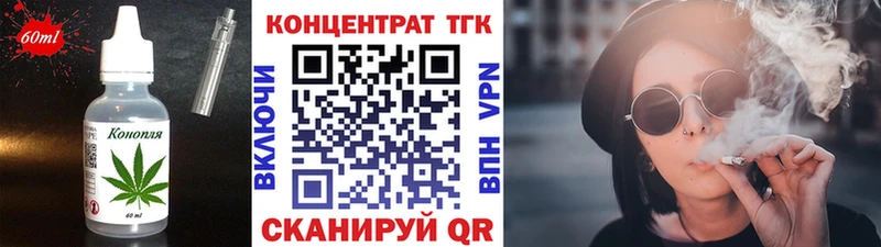 Печенье с ТГК марихуана Ступино