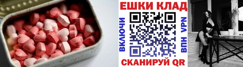 гидра вход  купить   Ступино  Экстази ешки 