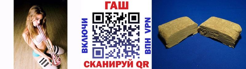 купить Ступино ГАШ hashish