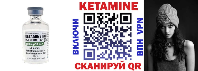 Кетамин VHQ маркетплейс как зайти Ступино магазин продажи
