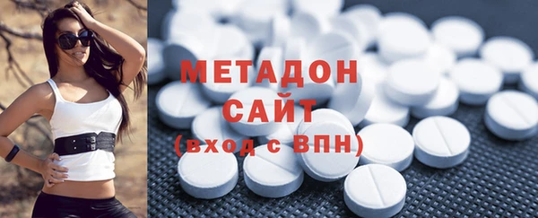первитин Армянск