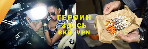 первитин Армянск