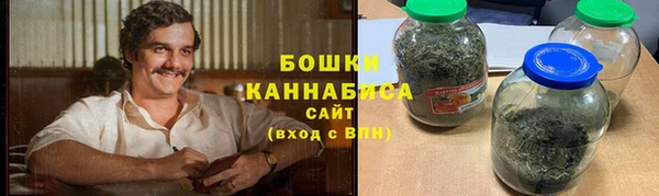 первитин Армянск