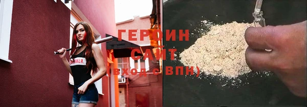 мет Каменногорск