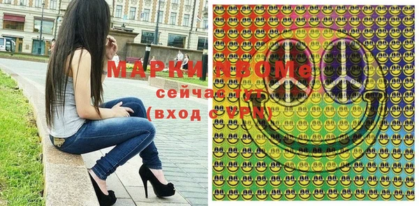 первитин Армянск