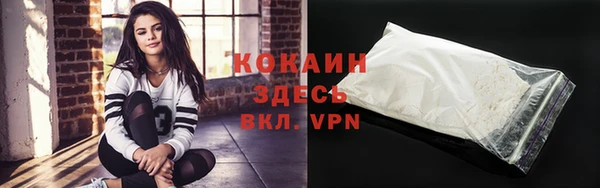 бутик Каменск-Шахтинский