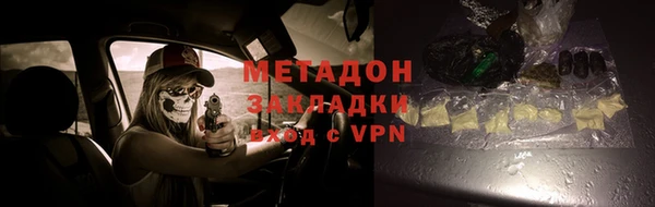 первитин Армянск