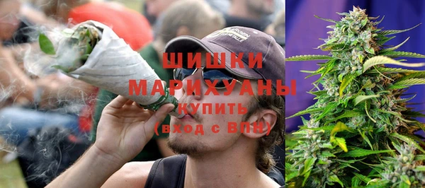 MDMA Premium VHQ Зерноград