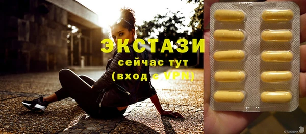 первитин Армянск