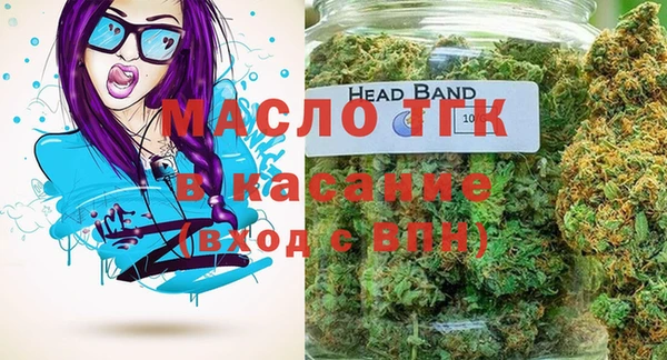 гашишное масло Аркадак