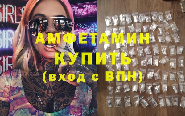 соль ск Гусиноозёрск