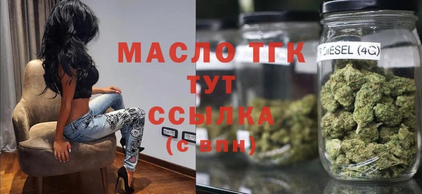 первитин Армянск