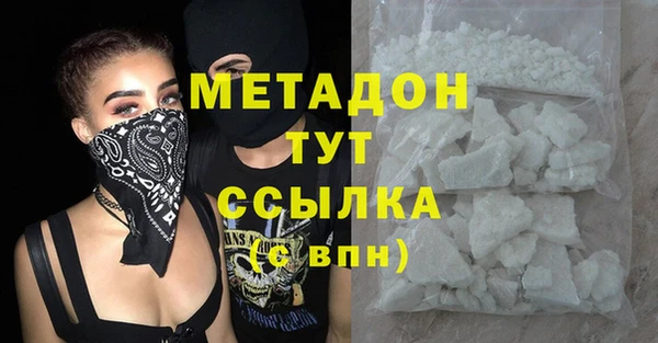 первитин Армянск