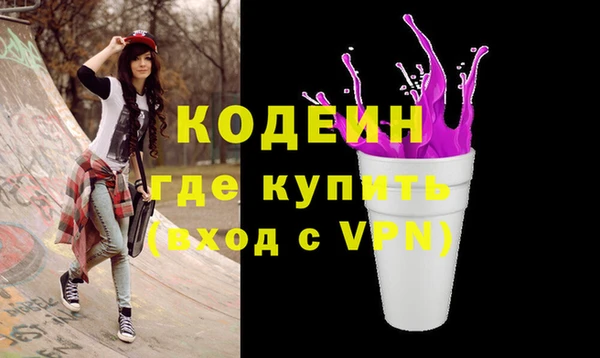 первитин Армянск