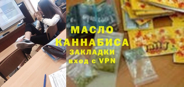 гашишное масло Аркадак