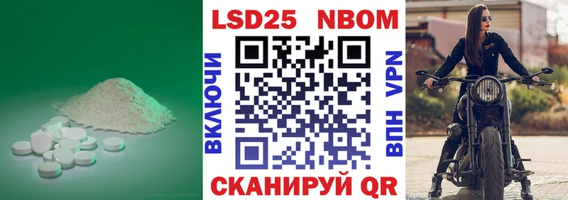 ЛСД экстази кислота  Ступино 