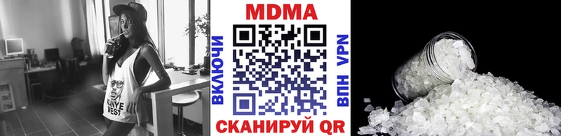 МДМА молли  купить наркотик  Ступино 