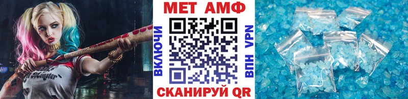 Первитин кристалл  Ступино 