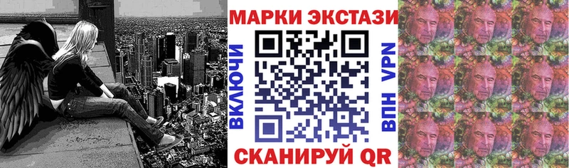 Марки N-bome 1,5мг  Ступино 