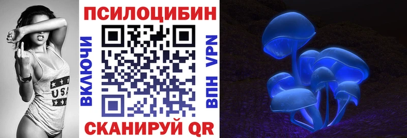 Псилоцибиновые грибы Magic Shrooms  Ступино 